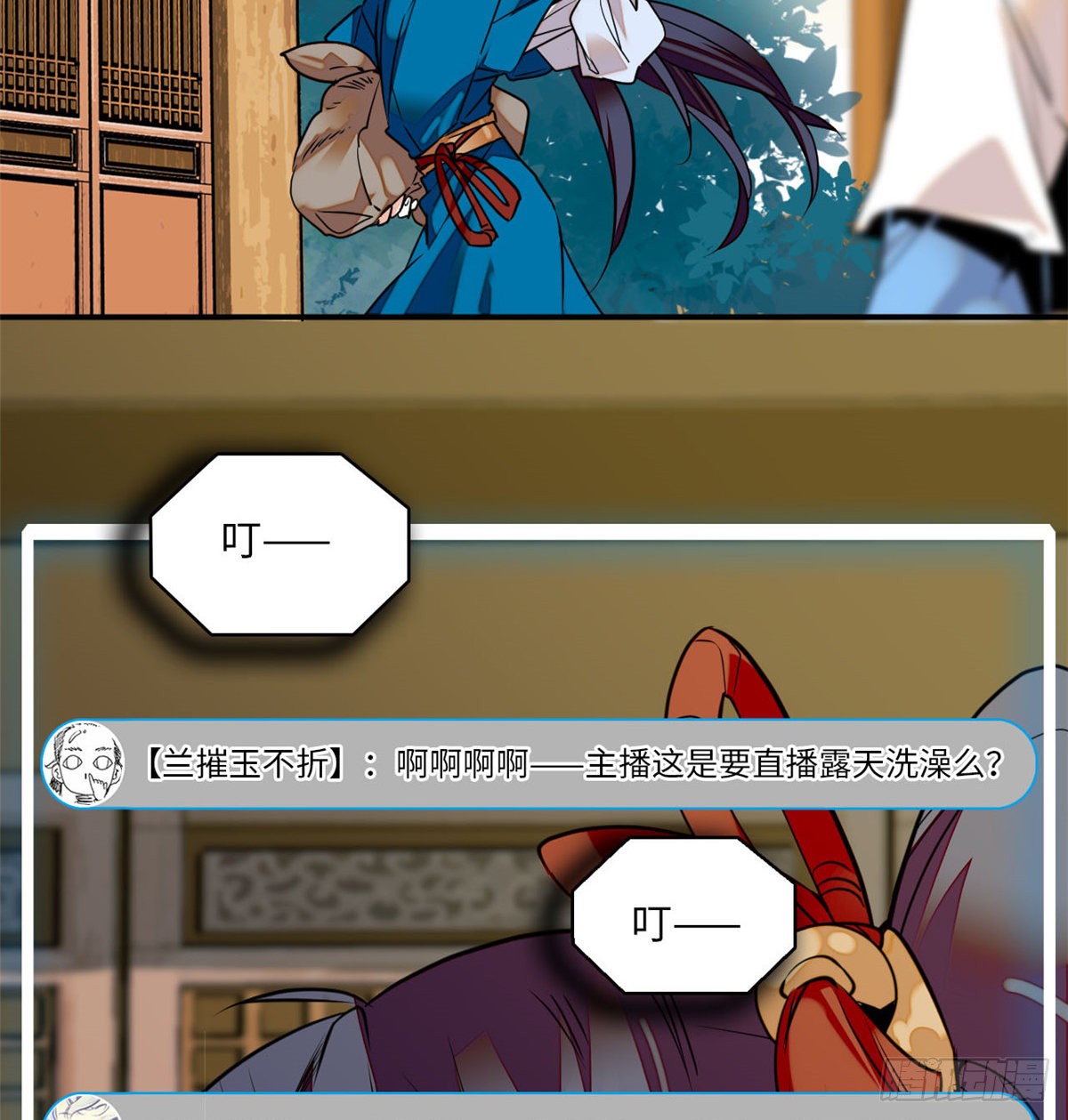 第7话 天亮下山