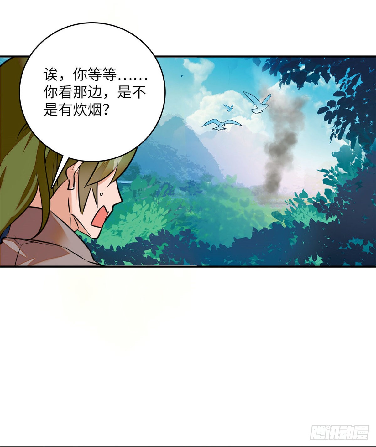 第7话 天亮下山