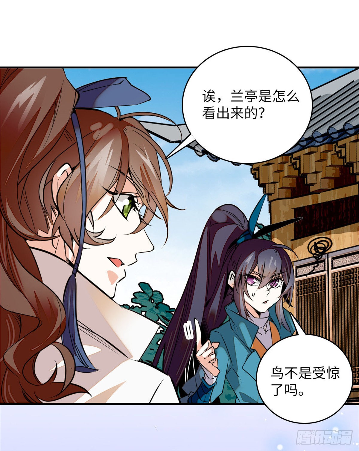 第7话 天亮下山