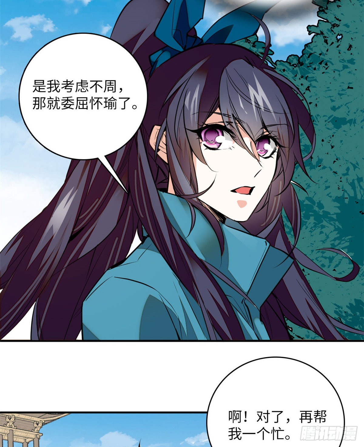 第7话 天亮下山