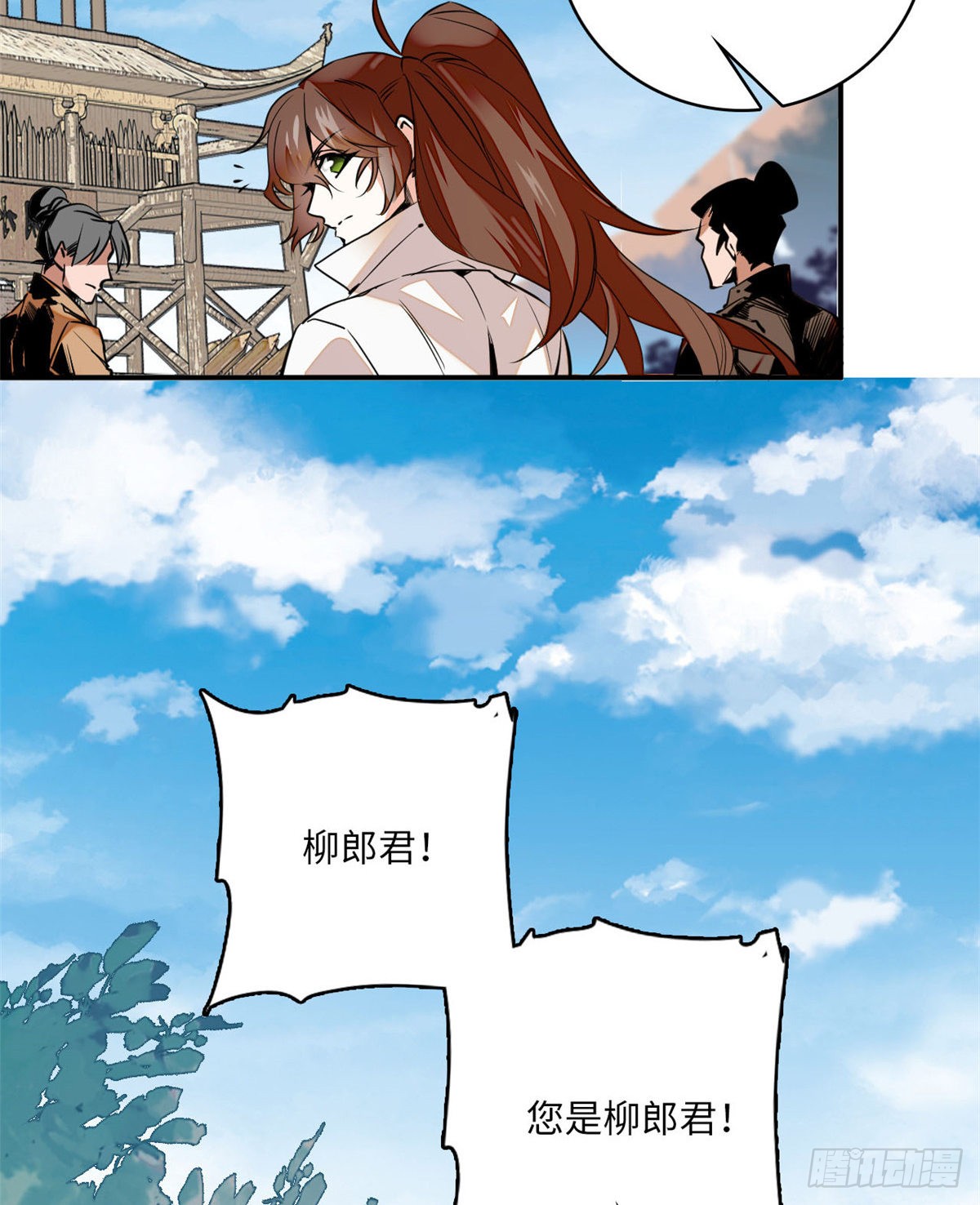 第7话 天亮下山