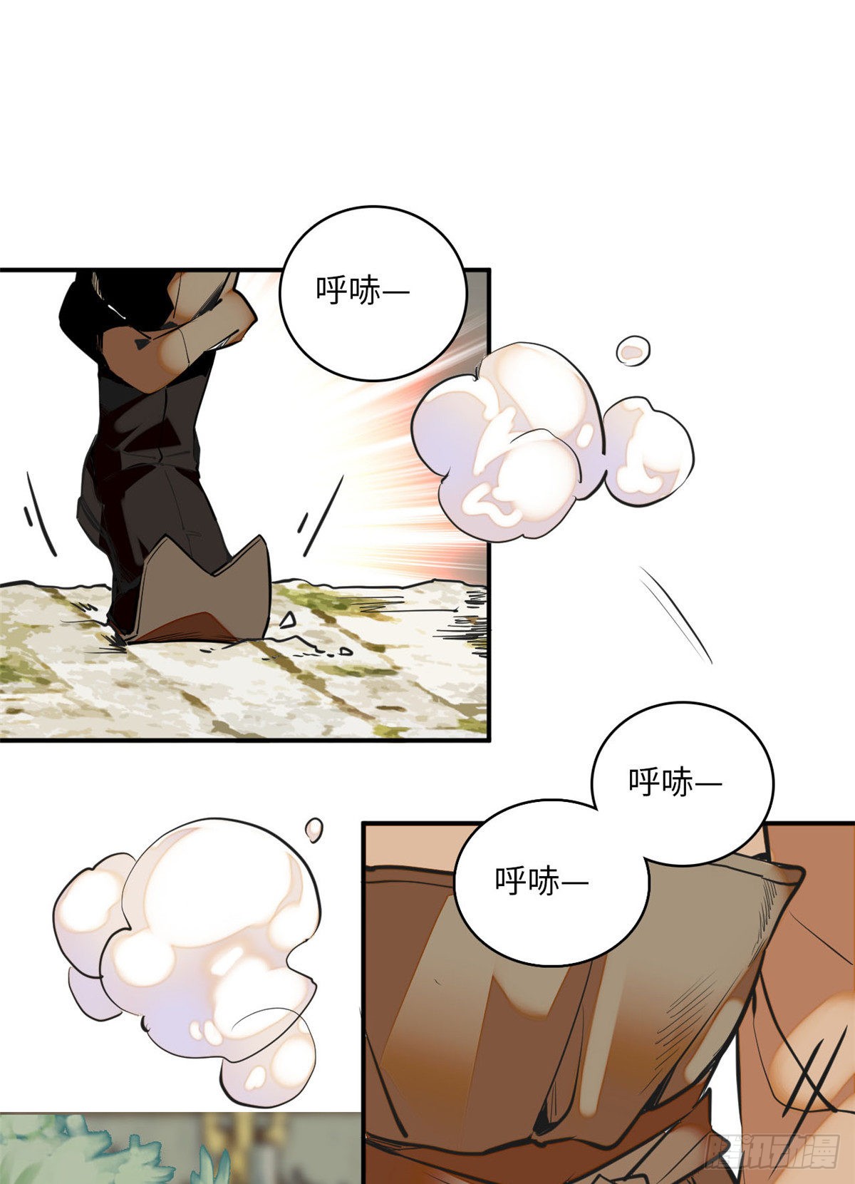 第8话 不可思议的世界