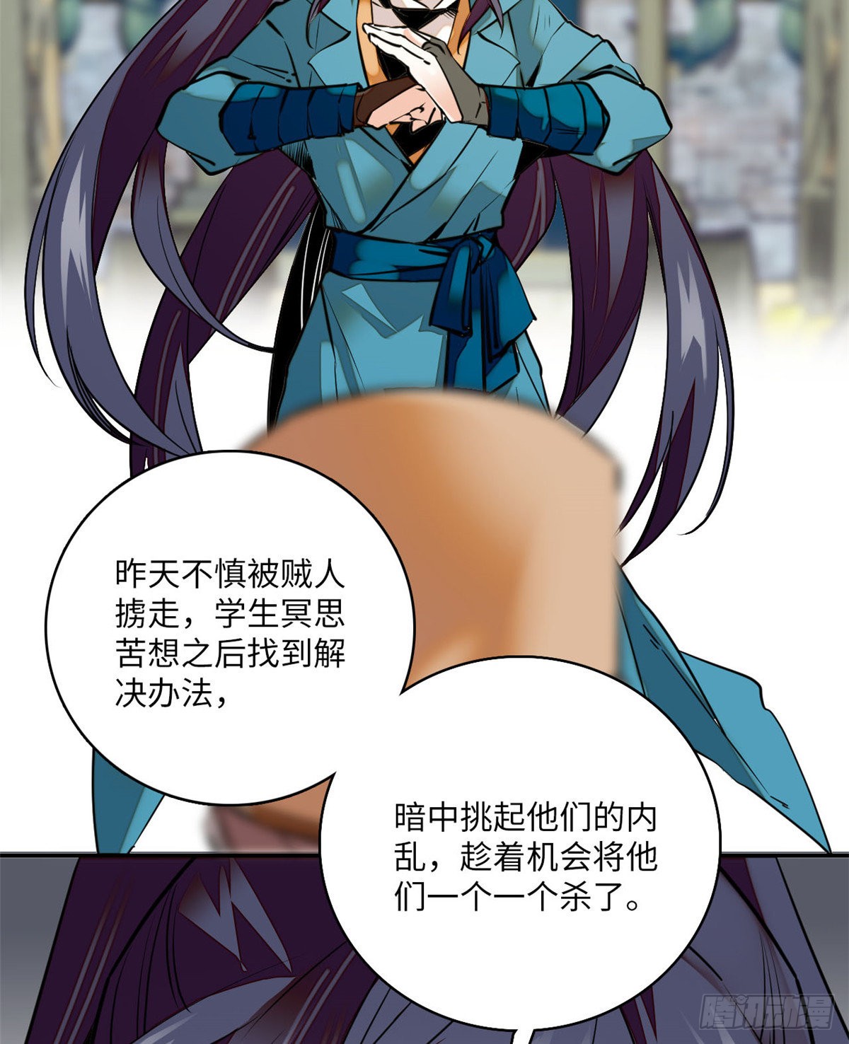 第8话 不可思议的世界