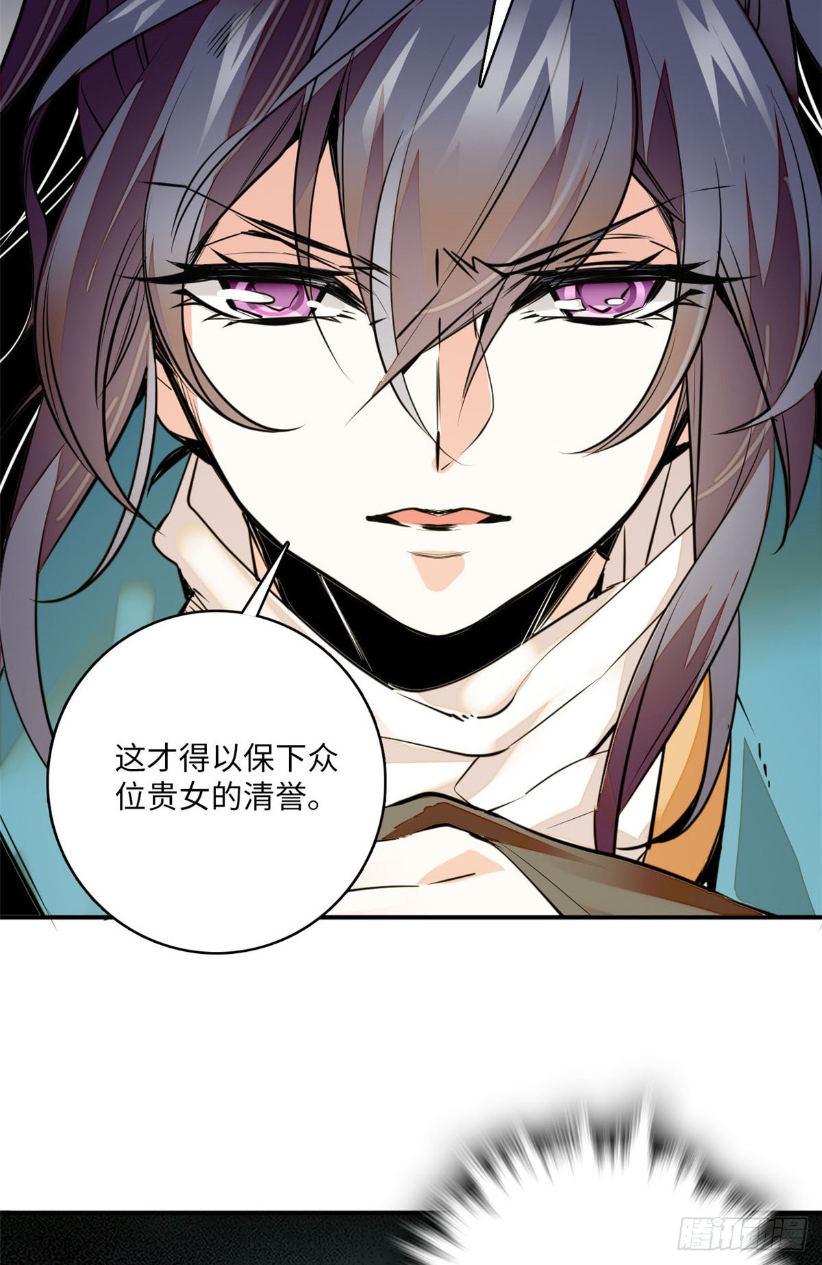 第8话 不可思议的世界