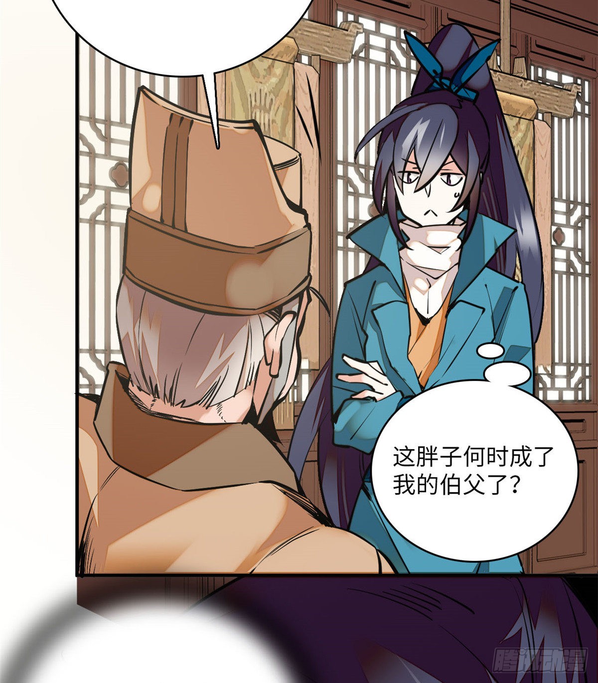 第8话 不可思议的世界