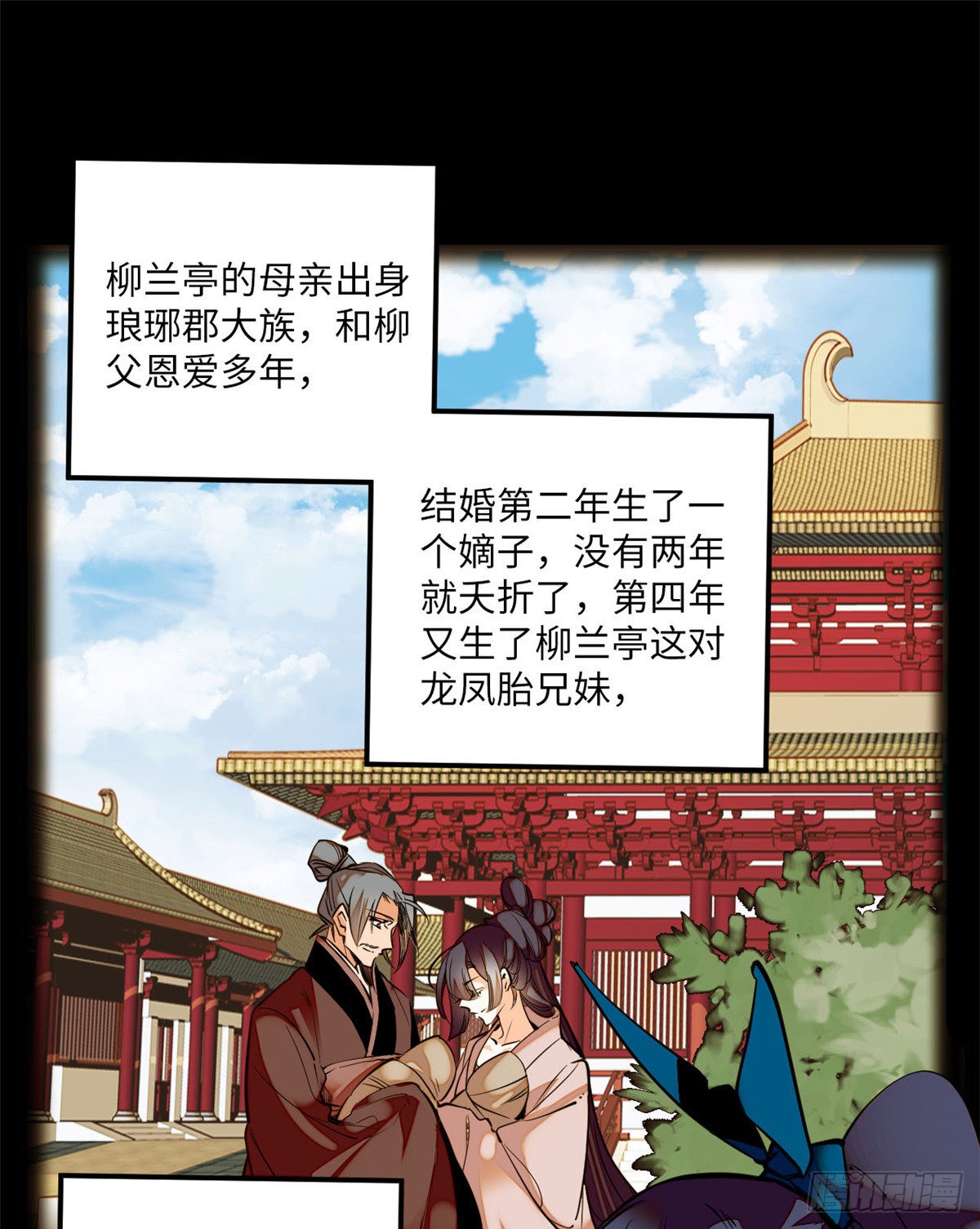 第8话 不可思议的世界