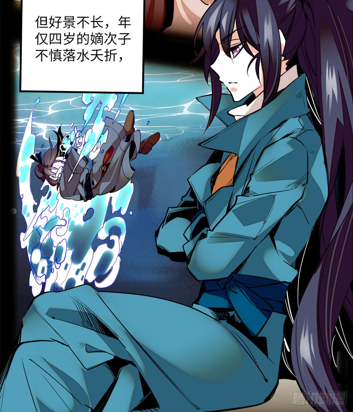 第8话 不可思议的世界