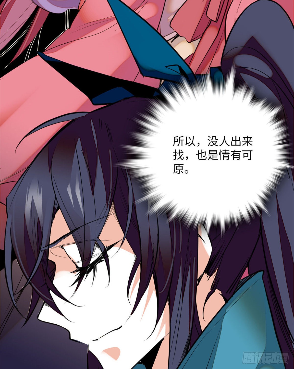 第8话 不可思议的世界