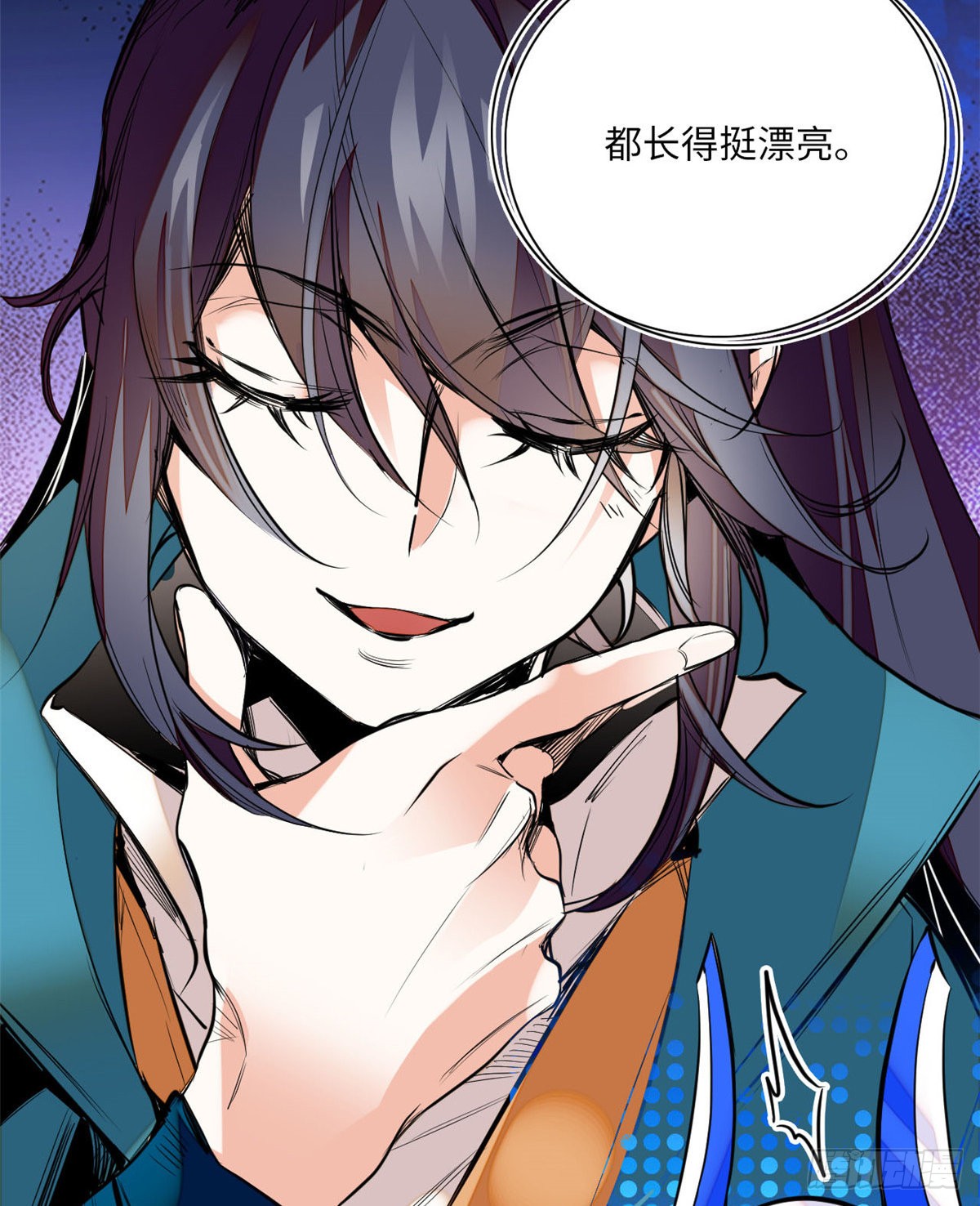 第8话 不可思议的世界