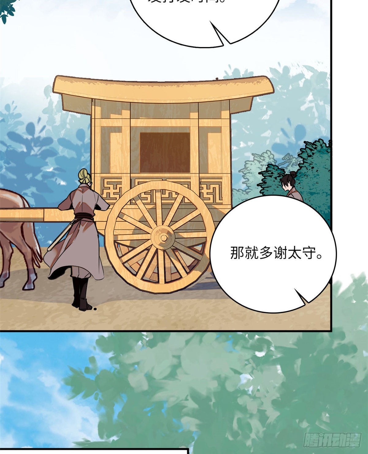 第8话 不可思议的世界