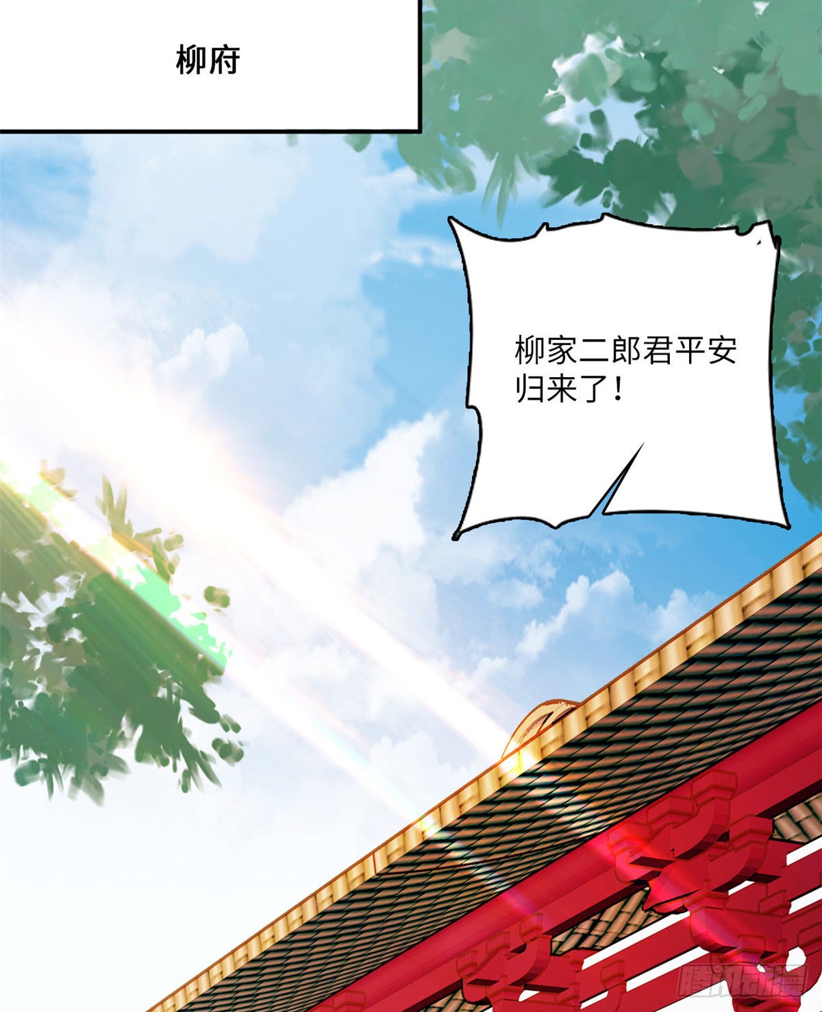 第8话 不可思议的世界