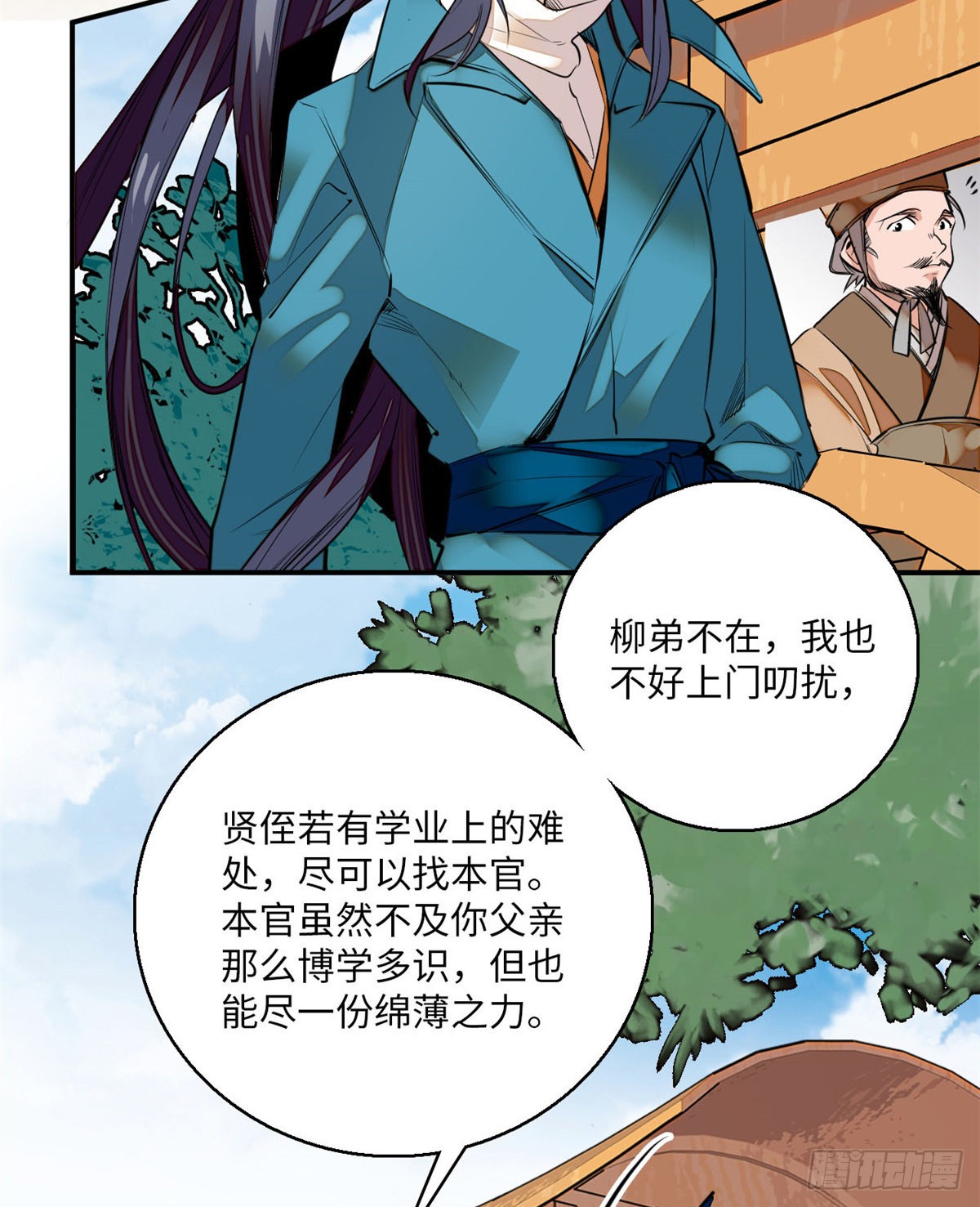 第8话 不可思议的世界
