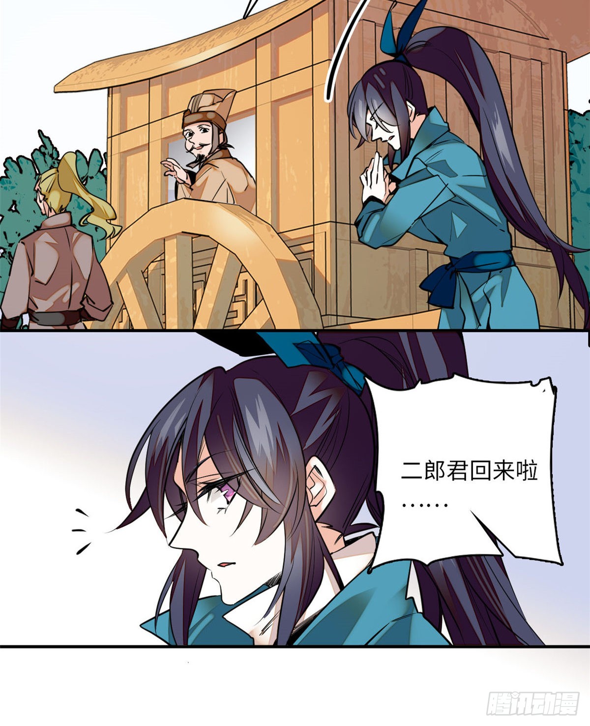 第8话 不可思议的世界
