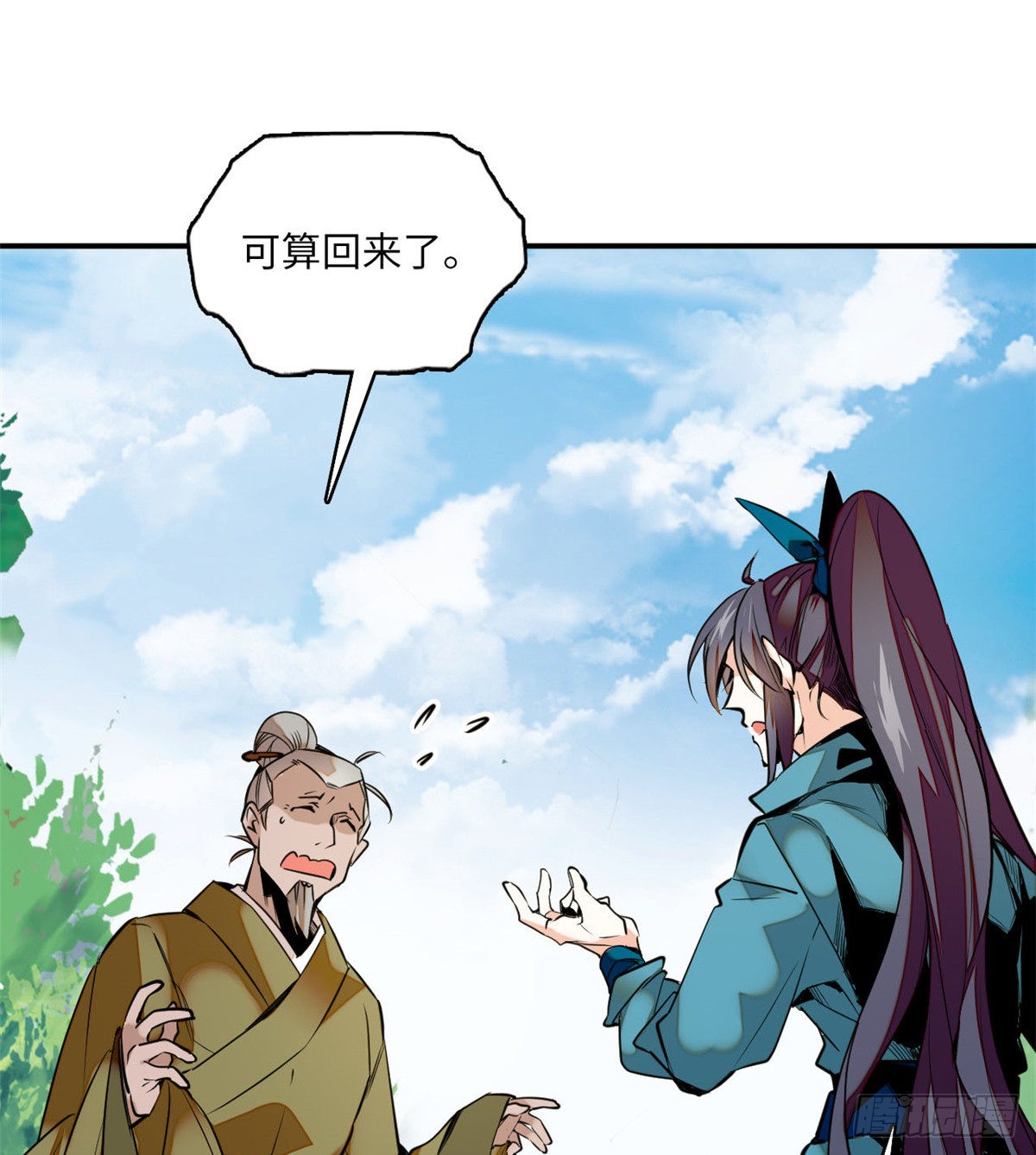 第8话 不可思议的世界