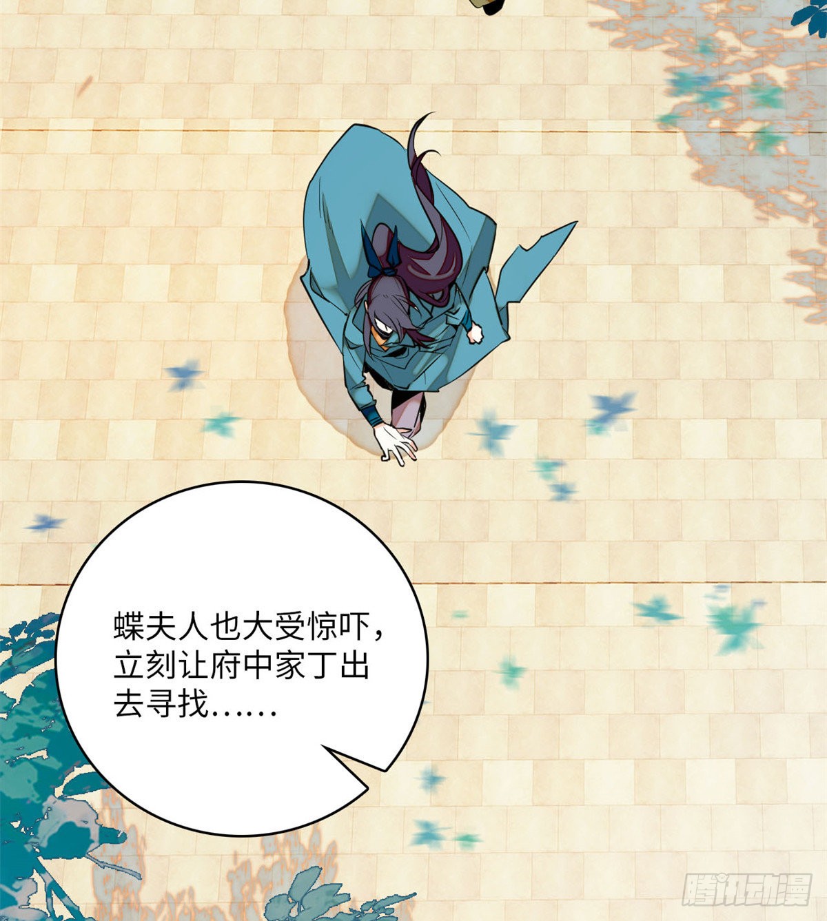 第8话 不可思议的世界