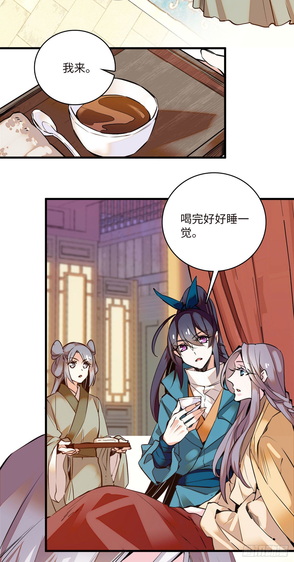 第9话 这里存在非土著！