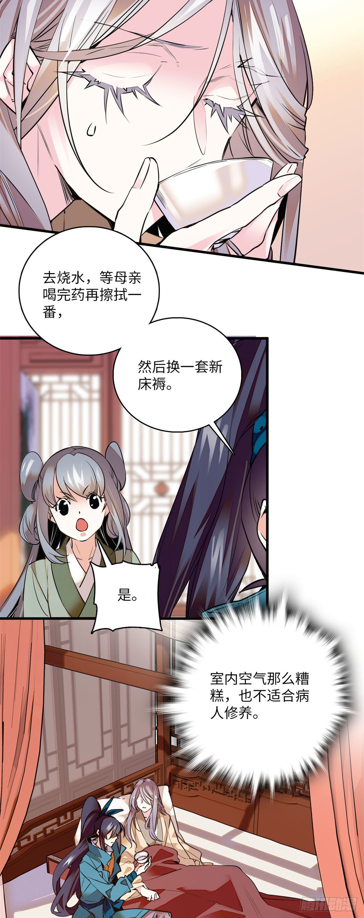 第9话 这里存在非土著！