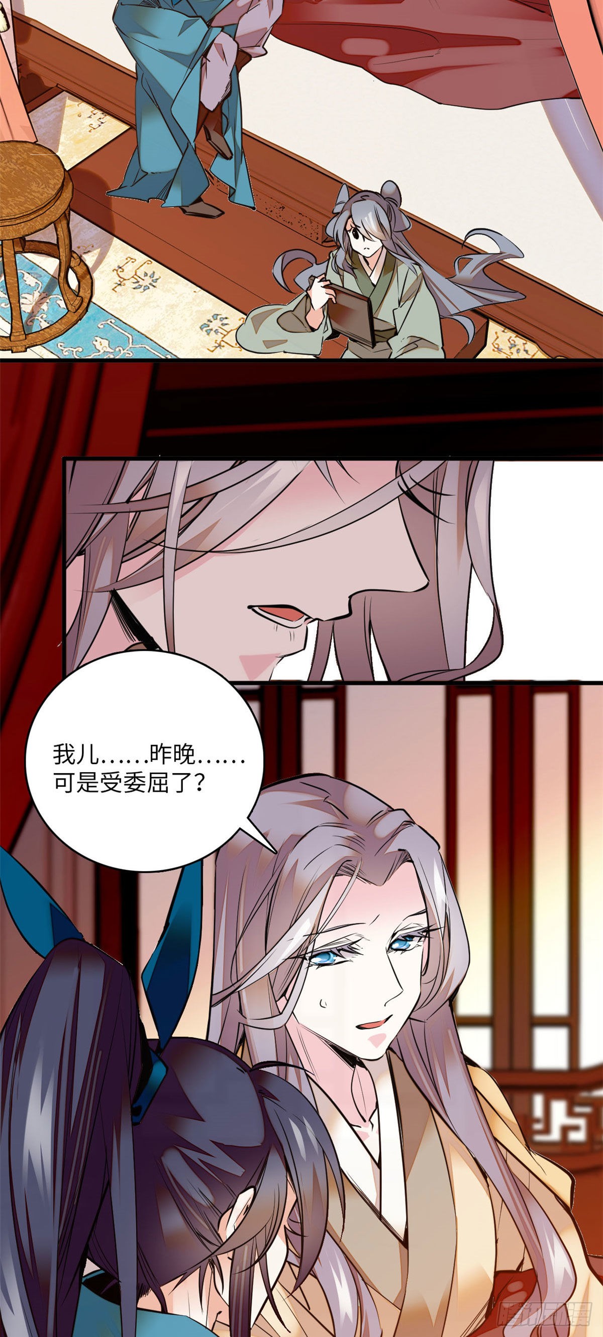 第9话 这里存在非土著！