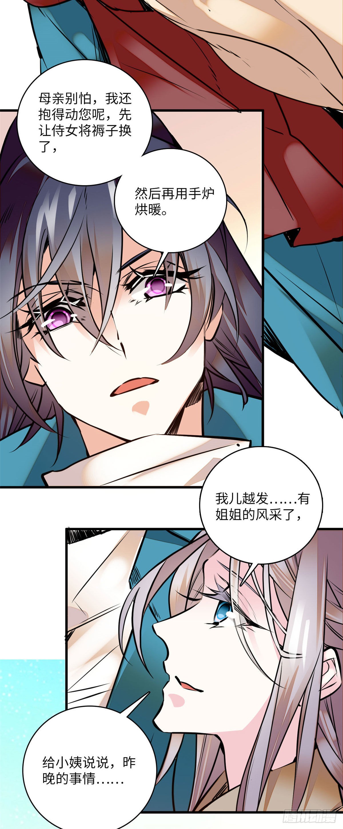 第9话 这里存在非土著！