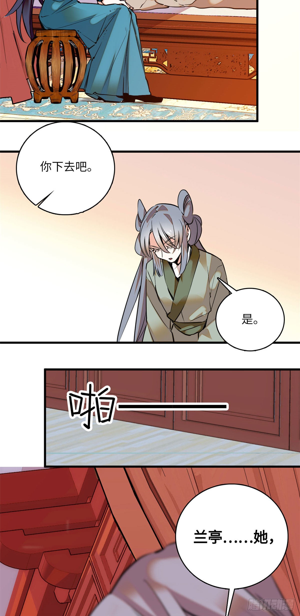 第9话 这里存在非土著！