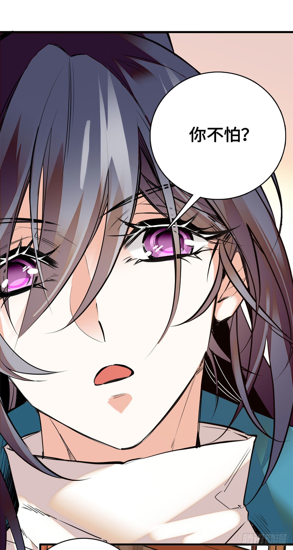 第9话 这里存在非土著！