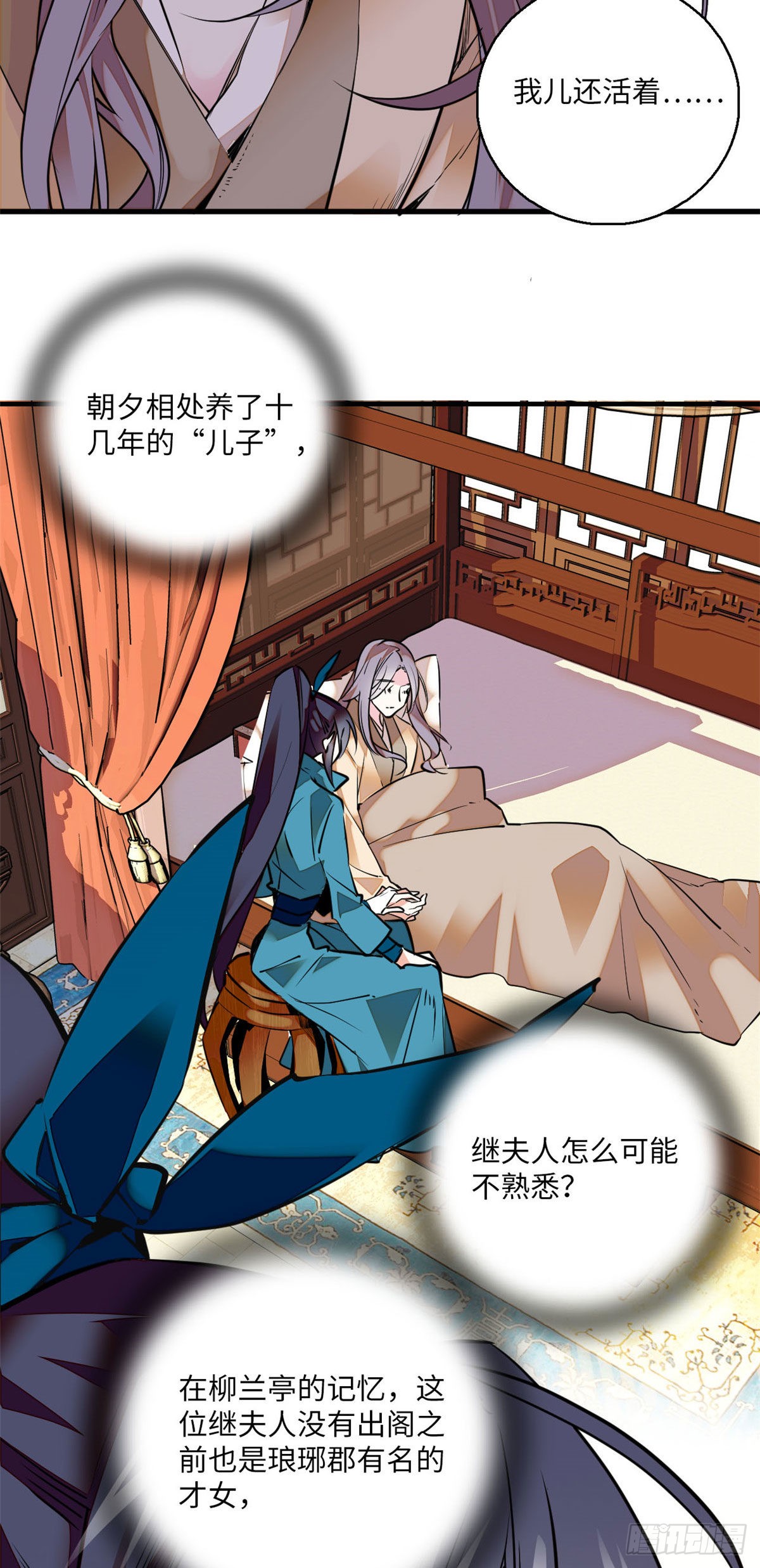 第9话 这里存在非土著！