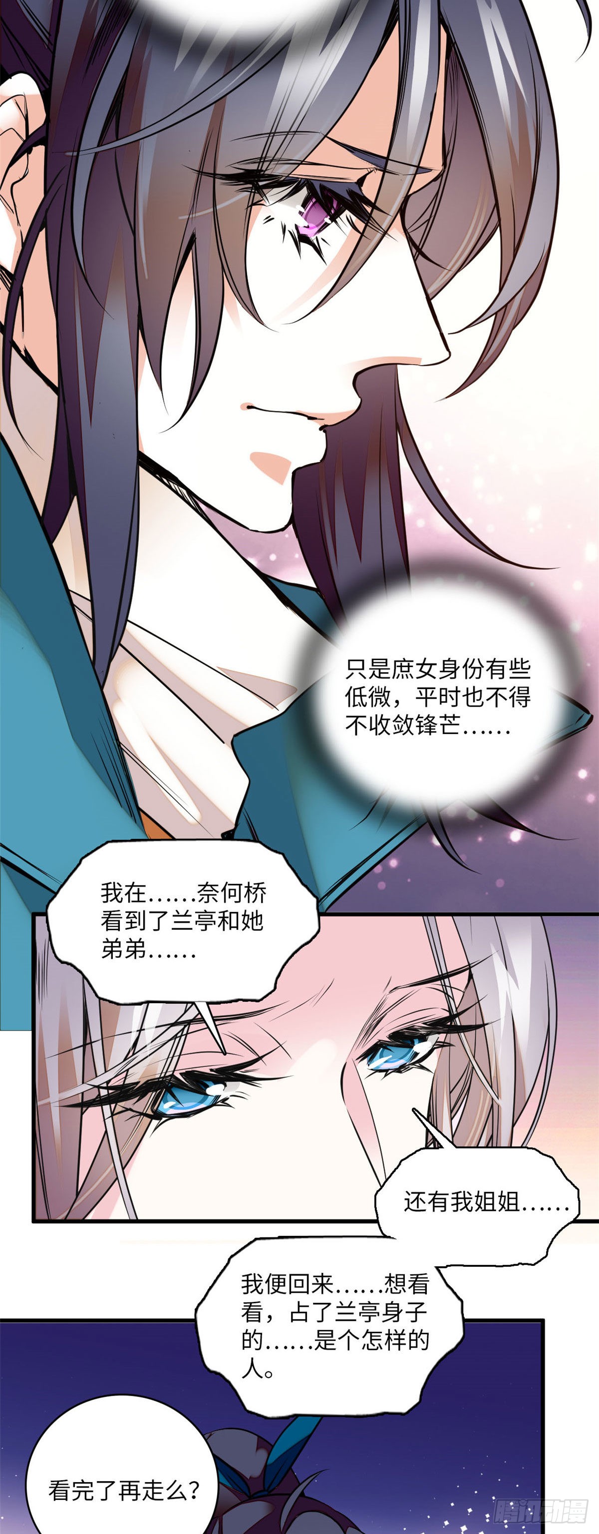 第9话 这里存在非土著！
