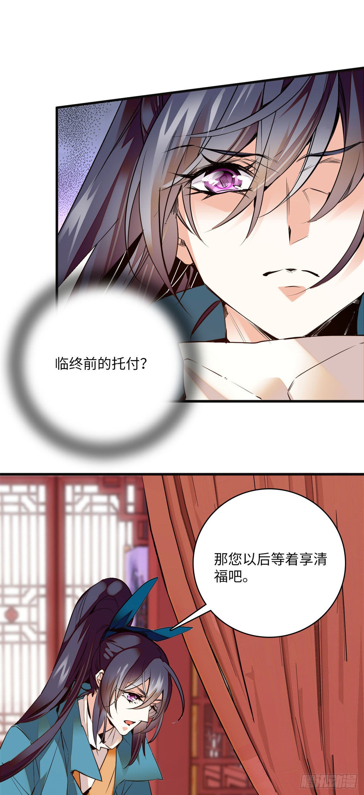第9话 这里存在非土著！