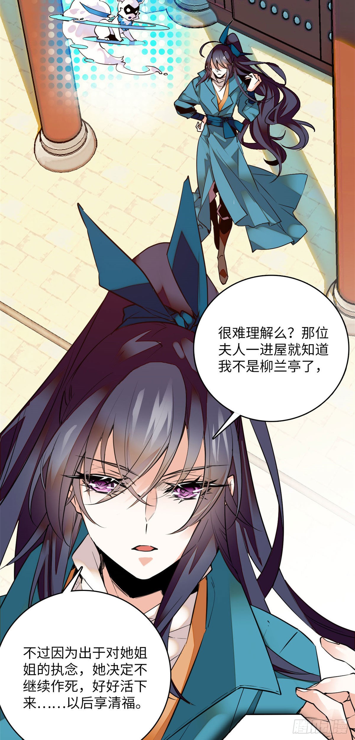 第9话 这里存在非土著！