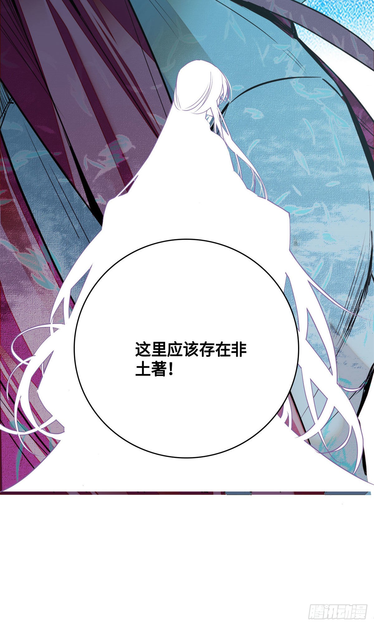 第9话 这里存在非土著！