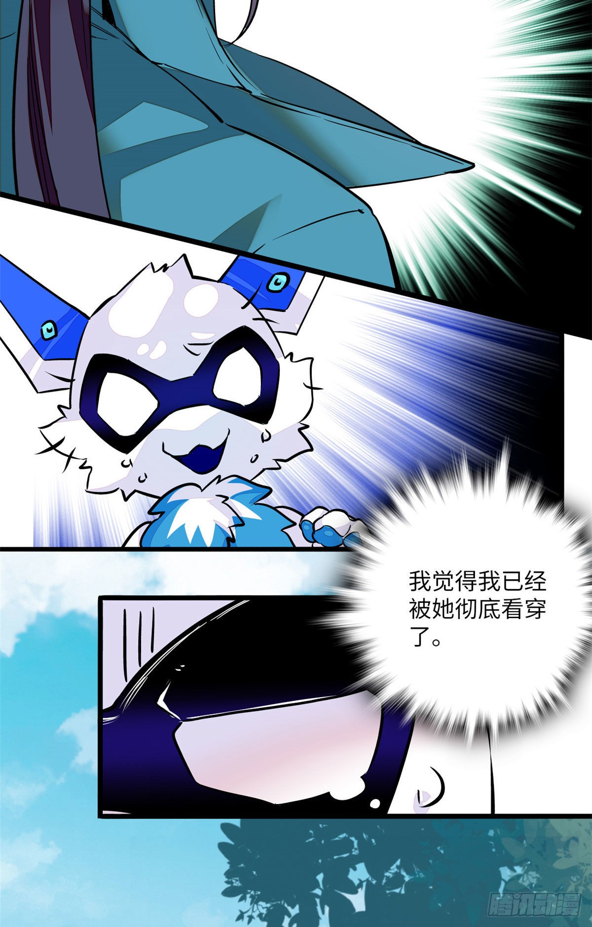 第10话 簪花粉黛俏郎君