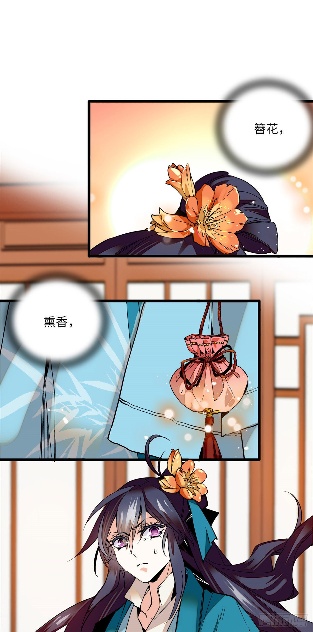第10话 簪花粉黛俏郎君
