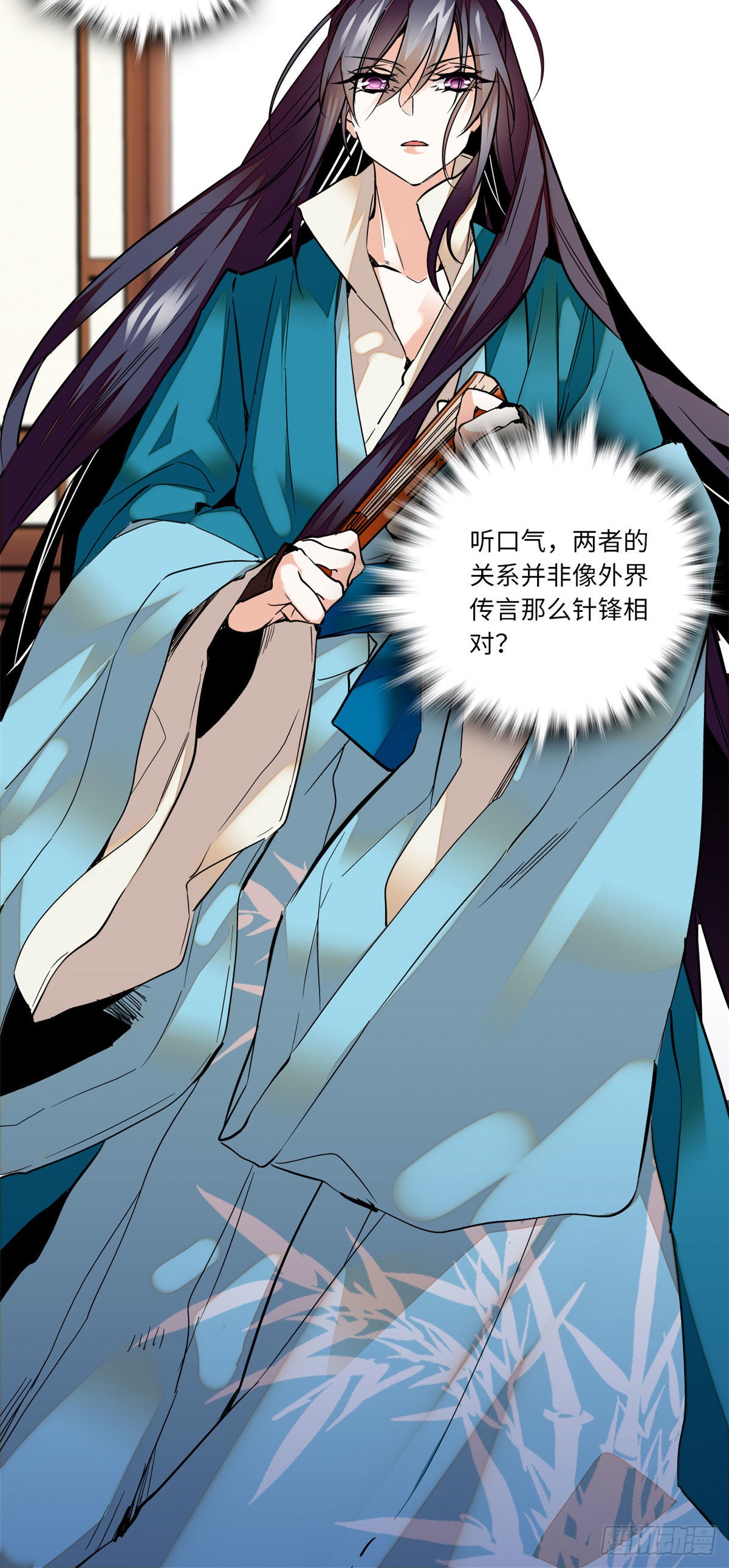 第11话 风情万种蝶姨娘