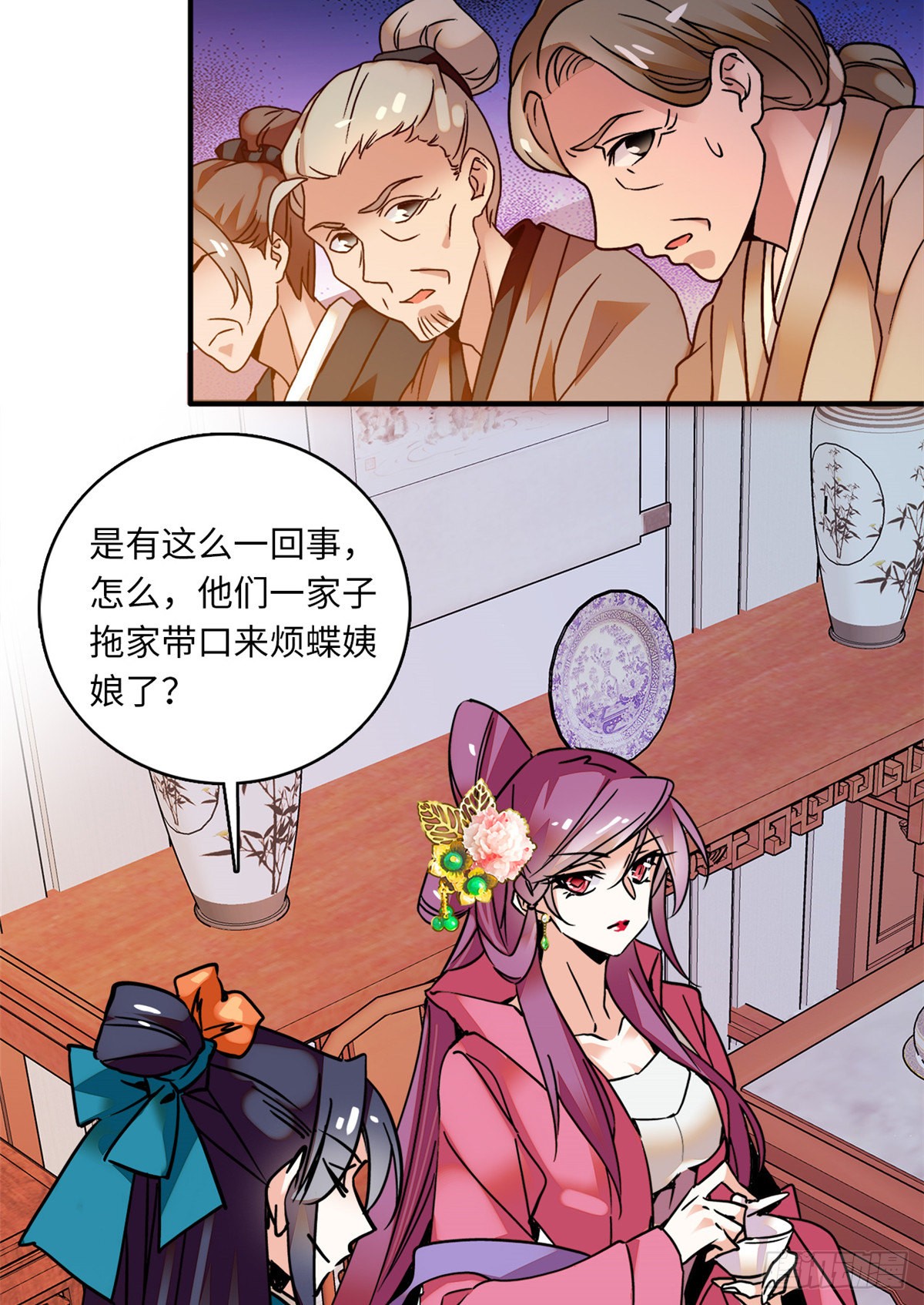第12话 侵犯少女就要被OOX
