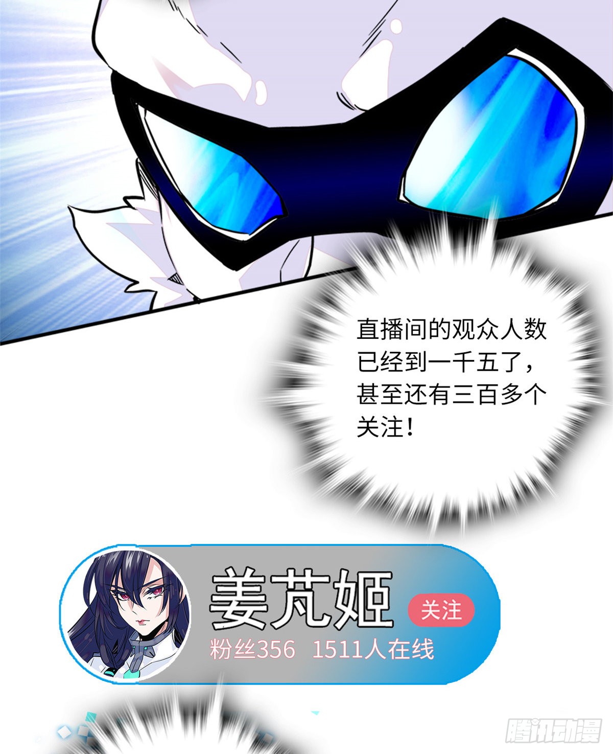 第12话 侵犯少女就要被OOX