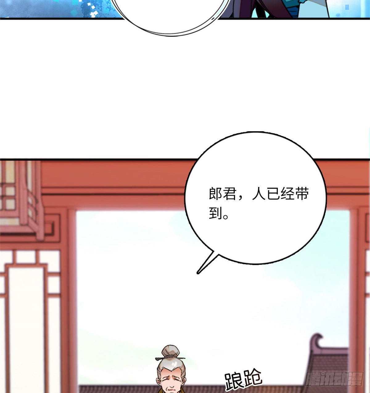 第12话 侵犯少女就要被OOX