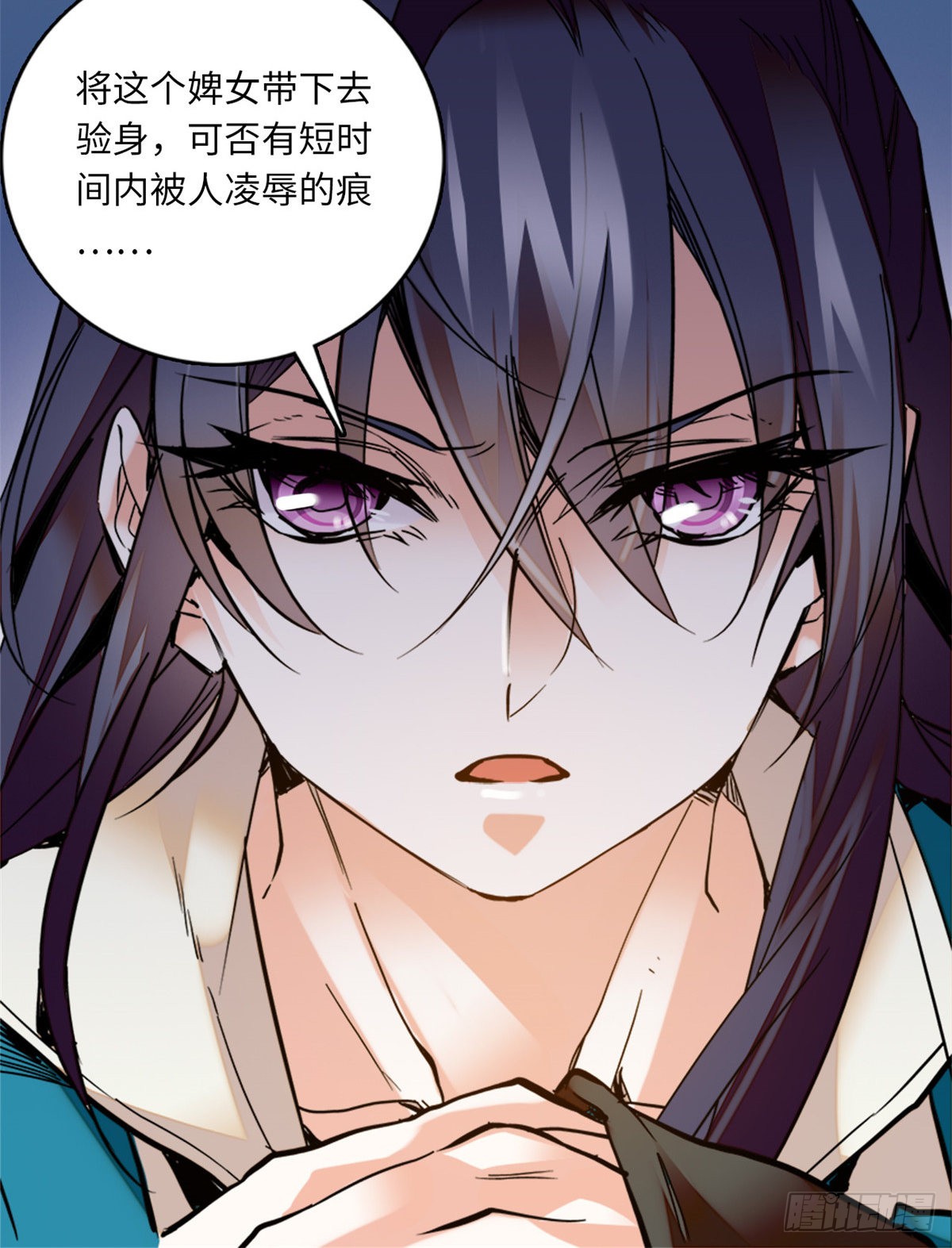 第12话 侵犯少女就要被OOX