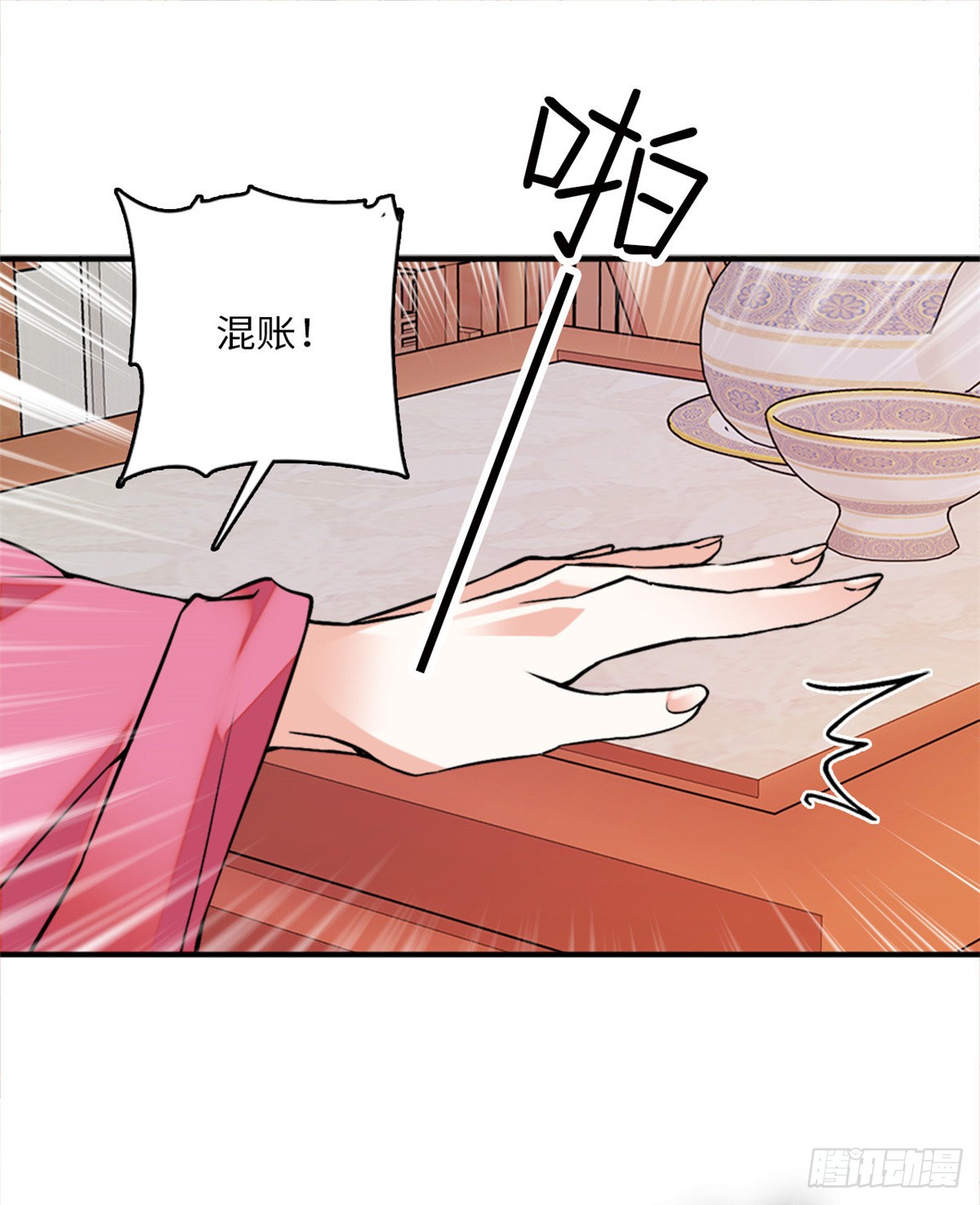 第12话 侵犯少女就要被OOX