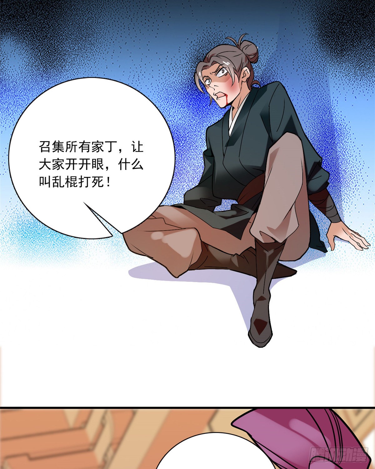 第12话 侵犯少女就要被OOX
