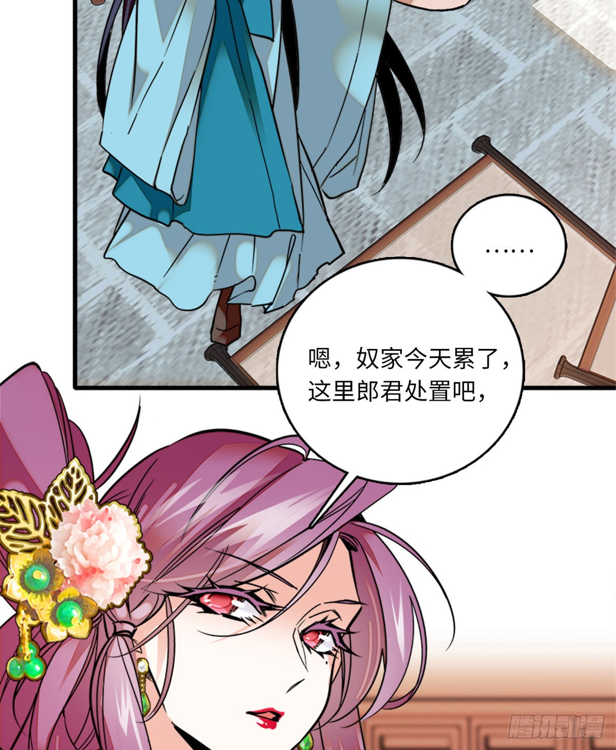 第13话 打死这侮辱少女的垃圾