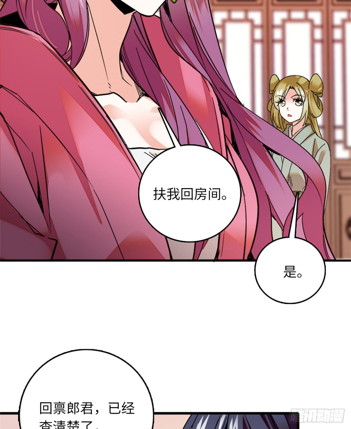 第13话 打死这侮辱少女的垃圾