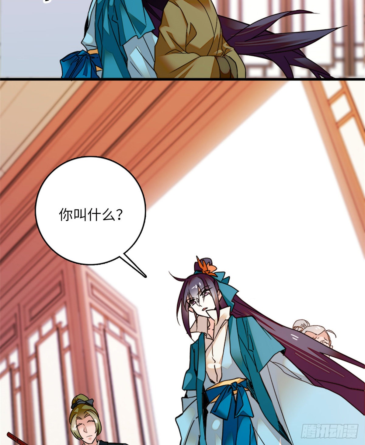 第13话 打死这侮辱少女的垃圾