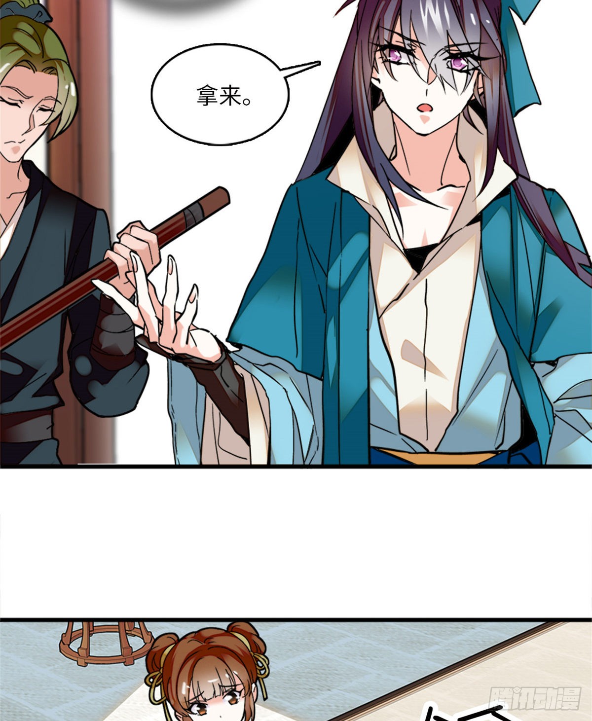 第13话 打死这侮辱少女的垃圾