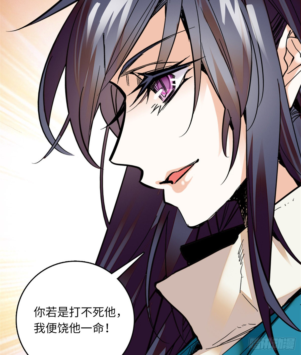 第13话 打死这侮辱少女的垃圾