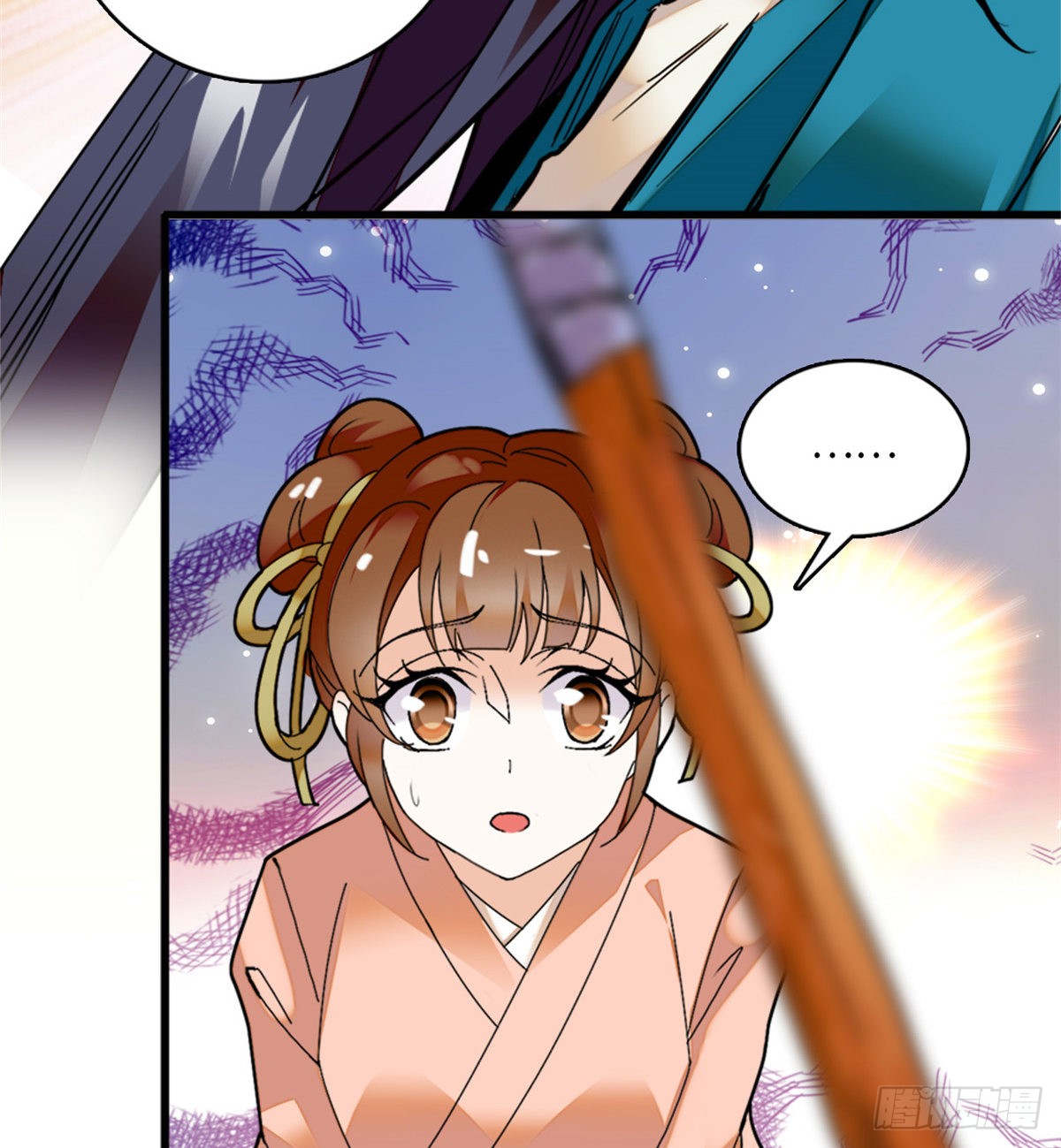 第13话 打死这侮辱少女的垃圾