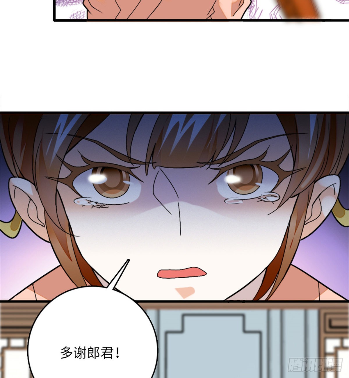第13话 打死这侮辱少女的垃圾