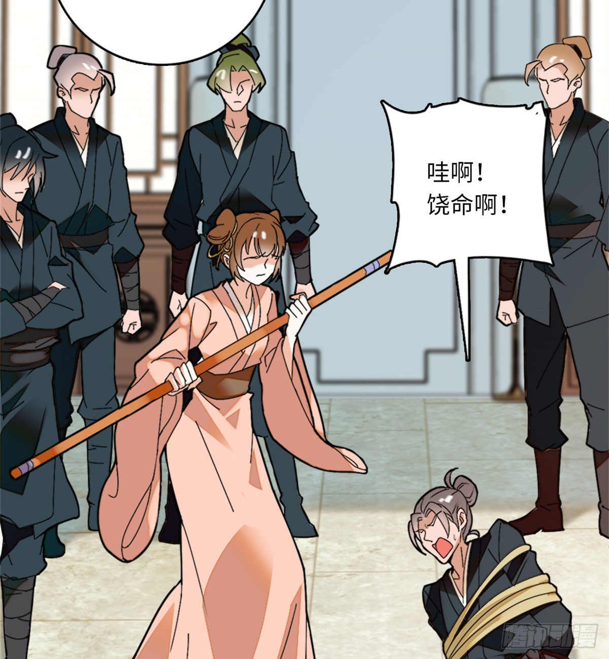 第13话 打死这侮辱少女的垃圾