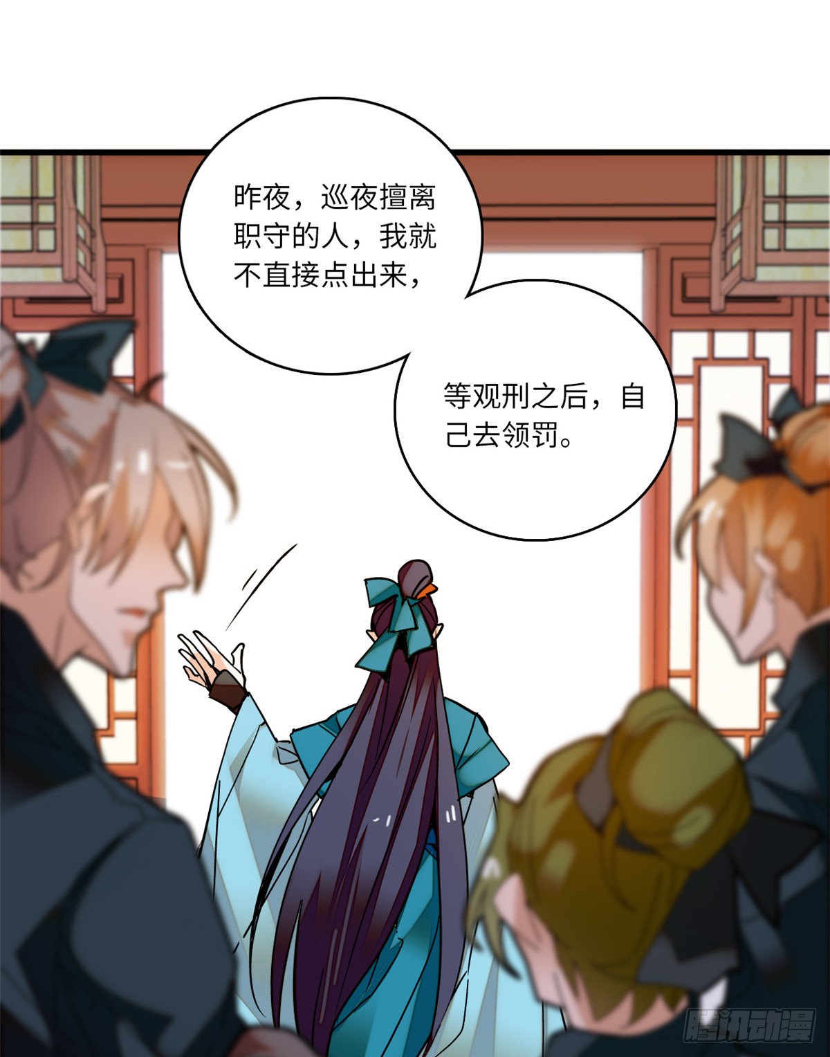 第13话 打死这侮辱少女的垃圾