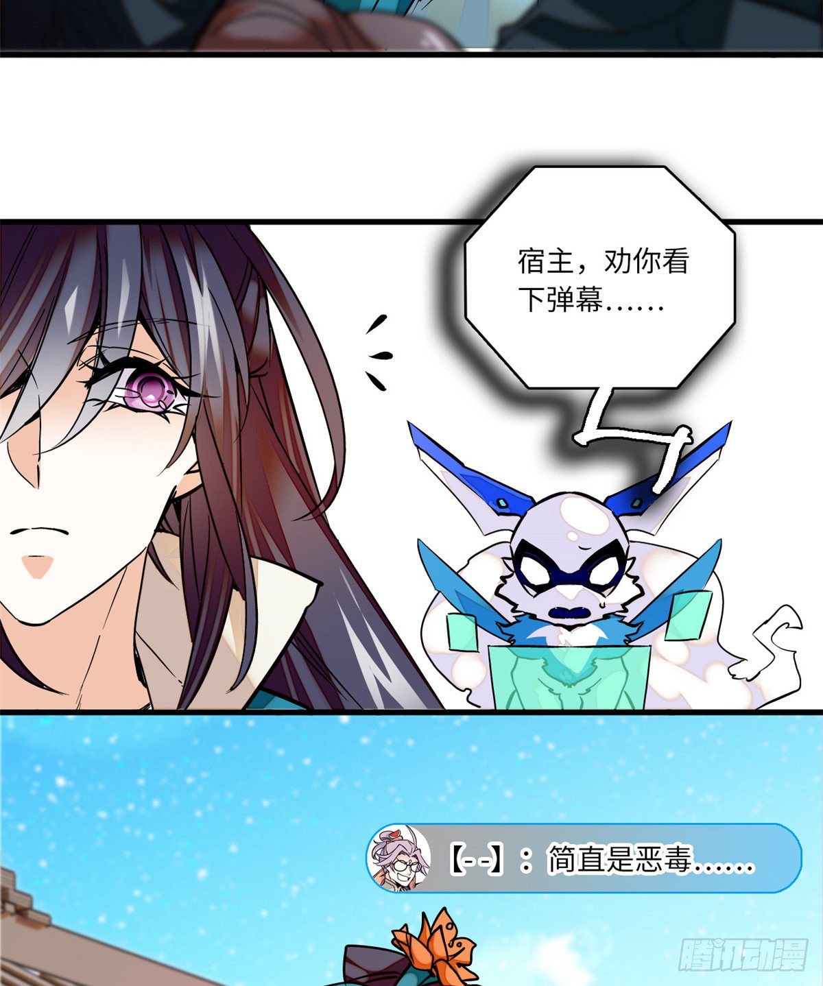 第13话 打死这侮辱少女的垃圾