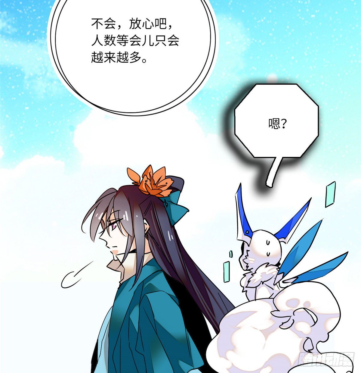 第13话 打死这侮辱少女的垃圾